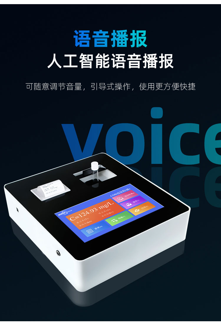 1655283334617858.jpg 語音播報.jpg