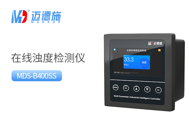1685180840790824.jpg 濁度.jpg