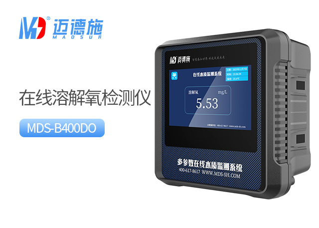 1717594171934578.jpg 溶解氧.jpg