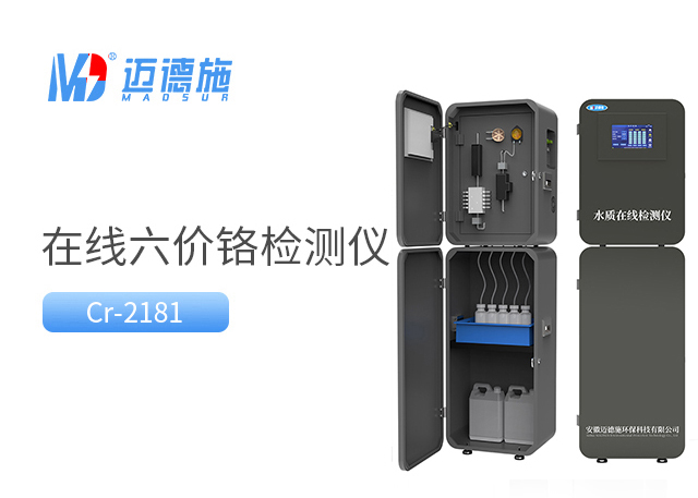 1723899268265586.jpg 六價鉻.jpg