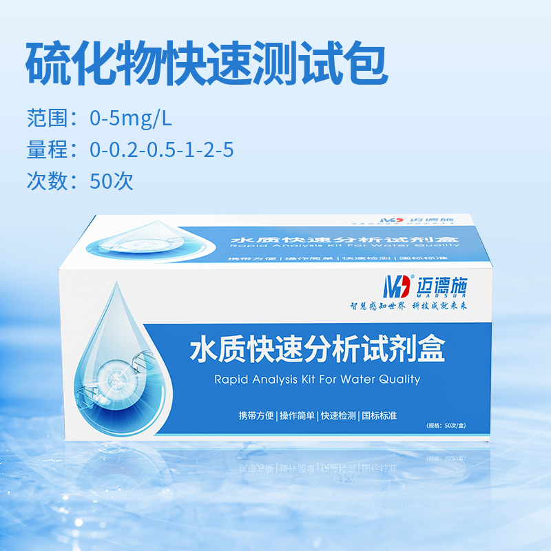 1725617269741710.jpg 硫化物.jpg
