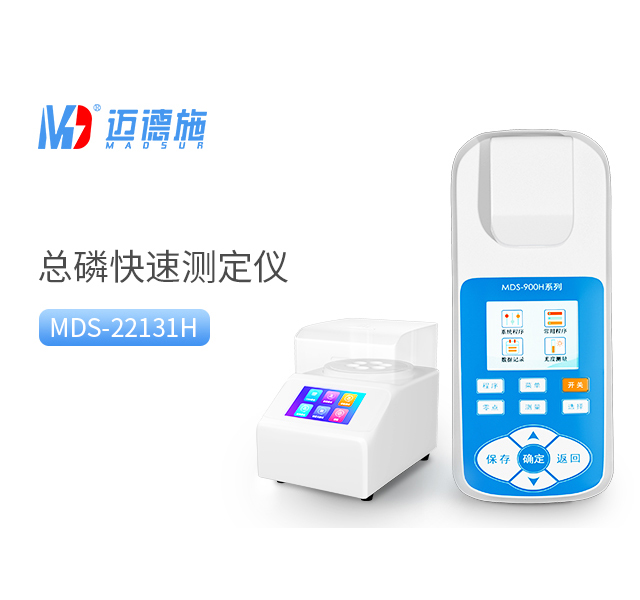 總磷.jpg