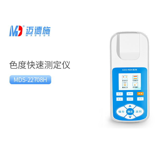 1760431536286806.jpg 色度.jpg